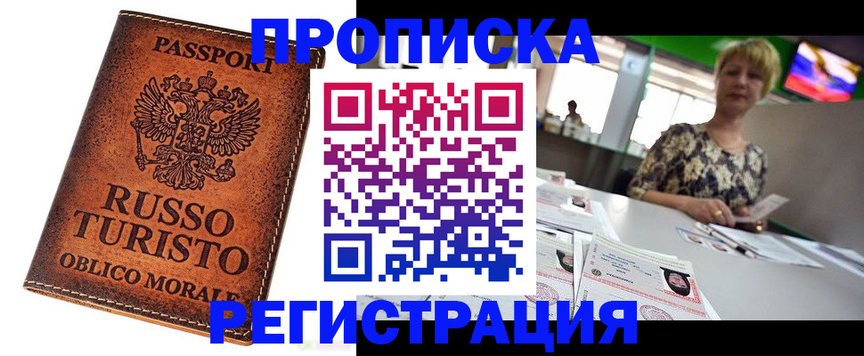 временная регистрация госуслуги в Новоульяновске